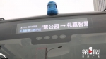 科技感十足！自动驾驶巴士在礼嘉智慧公园试营运 - 重庆晨网