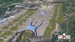 重庆江北机场T3B航站楼、第四跑道 全面动工建设 - 重庆晨网