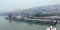 重庆首个水上绿色综合服务区启用 - 重庆晨网