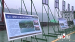 重庆首个水上绿色综合服务区启用 - 重庆晨网