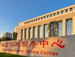 注意！渝北区行政服务中心将整体搬迁，下周一在新址办公 - 重庆晨网
