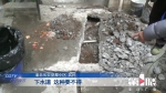 烧烤店油烟扰民遭投诉 老板打算把烟道接入下水道 - 重庆晨网