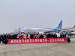 乘飞机到北京更方便了！万州正式开启进京“空中双通道” - 重庆晨网