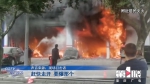 汽修厂突发火灾 工人第一时间将车推了出来 - 重庆晨网
