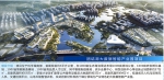 总投资1063亿元！西部（重庆）科学城50个重点项目集中开工 - 重庆晨网