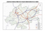 2025年初步建成轨道上的成渝地区双城经济圈 - 妇联