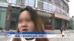 妹子找工作被贷款5万去整容 手术失败工作“泡汤” - 重庆晨网