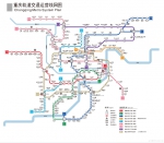 速看！12月24日起，重庆轨道交通首末班车时间有变化 - 重庆晨网