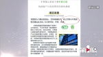99元中青随心游重庆卡仍然在售 问题内容并未更改 - 重庆晨网