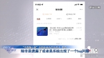 99元中青随心游重庆卡仍然在售 问题内容并未更改 - 重庆晨网
