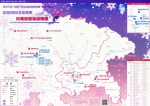 喜迎2022北京冬奥·川渝冰雪运动地图 重庆市地理信息和遥感应用中心供图 华龙网-新重庆客户端 发 - 重庆晨网