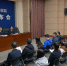 【新闻发布会】重庆市检察机关惩治证券期货犯罪白皮书正式发布 - 检察