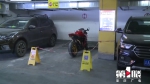30多万摩托车停车库 保安擅自挪车惹麻烦 - 重庆晨网