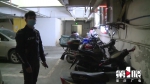 30多万摩托车停车库 保安擅自挪车惹麻烦 - 重庆晨网