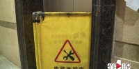 二次供水设备出故障 电梯被水浸泡影响出行 - 重庆晨网