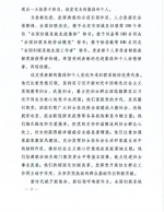 【喜报】重庆市女检察官协会荣获全国妇联系统先进集体 - 检察