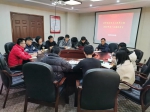 重庆市地震局青年理论学习小组第二组开展2022年第一次集体学习 - 地震局