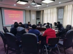 重庆市地震局青年理论学习小组第二组开展2022年第一次集体学习 - 地震局