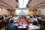 重庆市地震局领导班子调整宣布大会召开 - 地震局