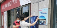 重庆市地震局青年理论学习小组开展“5·12”防震减灾科普宣传 - 地震局