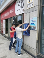 重庆市地震局青年理论学习小组开展“5·12”防震减灾科普宣传 - 地震局