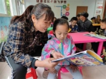 “新时代 新家长 新养成”重庆市第六个家庭教育日南川区家庭教育指导活动.JPG - 妇联