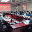 重庆市地震局召开2022年网络安全和信息化领导小组会议 - 地震局