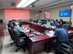重庆市地震局召开2022年网络安全和信息化领导小组会议 - 地震局