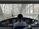 重庆首条市域(郊)铁路即将开通 创下多个"第一" - 妇联