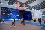 新华全媒+｜2022中国国际智能产业博览会开幕 - 新华网