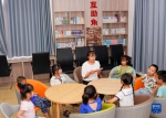 重庆：家庭教育互助会深入乡村社区 助力乡村振兴 - 新华网