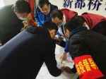 重庆市地震局现场工作队驰援泸定6.8级地震 - 地震局