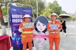 丰都县妇联开展宣传活动。市妇联供图 华龙网发 - 妇联