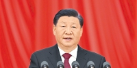 中国共产党第二十次全国代表大会在京开幕 习近平代表第十九届中央委员会向大会作报告 - 妇联