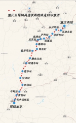 重庆至昆明高速铁路线路走向示意图 - 妇联