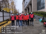 重庆市地震局参与2022年西南片区协作联动地震应急流动测震演练 - 地震局