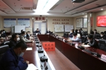 重庆市地震局召开学习贯彻党的二十大精神“进机关”宣讲会 - 地震局