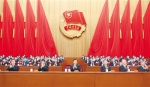 中国共产主义青年团第十九次全国代表大会在京开幕 习近平等党和国家领导人到会祝贺 - 妇联