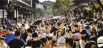 国庆黄金周期间重庆接待游客超2500万人次 旅游总收入81.69亿元 - 人民政府