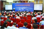 “助力汽车出口 促进产业国际化发展”——2016年第九届重点汽车出口市场政策法规宣讲会在上海成功召开 - 商务之窗