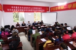 中共重庆市农业信息中心支部委员会与中共忠县黄金镇桃花村委员会开展结对联建活动 - 农业厅