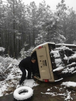 万州今天竟然下雪了，雨雪路滑遇车翻，蜀黍帮忙来推车 - 公安厅