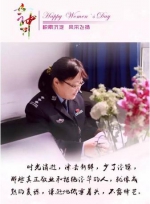 我们的女神节：警营铿锵玫瑰马大姐的故事 - 公安厅