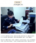 我们的女神节：使命的延续 母女两代的警察梦 - 公安厅