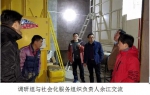 开州区：市农委、市财政局一行调研我区农业社会化服务工作 - 农业机械化信息