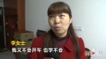 活久见!不买车位就不给你办房产证 不会开车的房主犯了难 - 重庆晨网