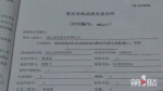 活久见!不买车位就不给你办房产证 不会开车的房主犯了难 - 重庆晨网