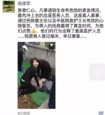 男子坠楼 美女护士长当街做人工呼吸！ - 重庆晨网