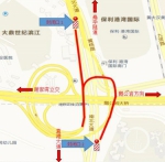 看过来！鹅公岩轨道专用桥再施工 这条道路禁行啦 - 重庆晨网