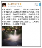 重大校长玩自拍 学生惊呼太萌了 - 重庆晨网